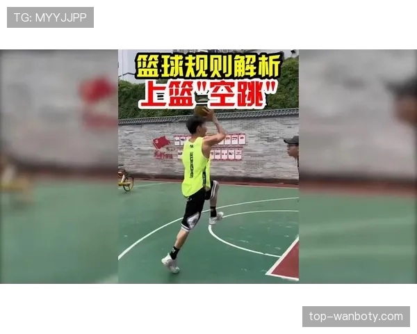 罚球规则解析：一文看懂篮球罚球的判定与执行标准